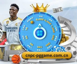 cnpc-pggame.com.cn APP