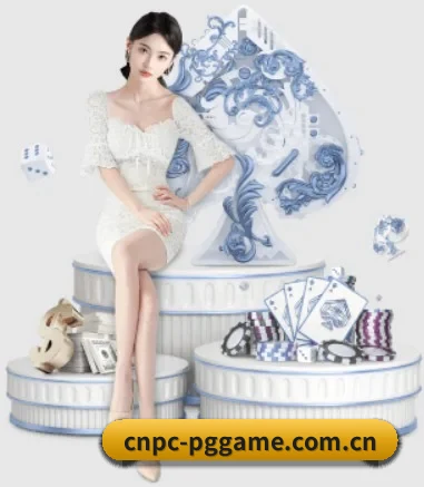 cnpc-pggame.com.cn APP
